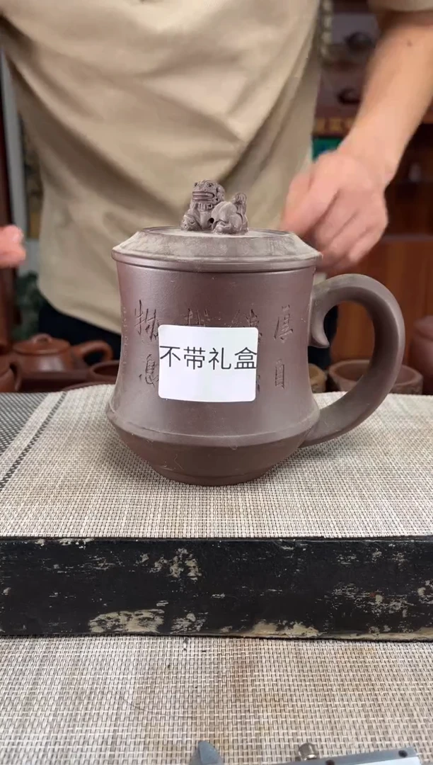 茶杯紫砂紫砂杯子