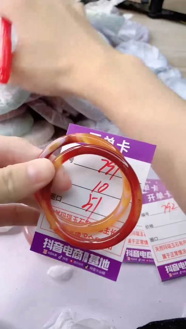玛瑙/玉髓手镯未镶嵌791