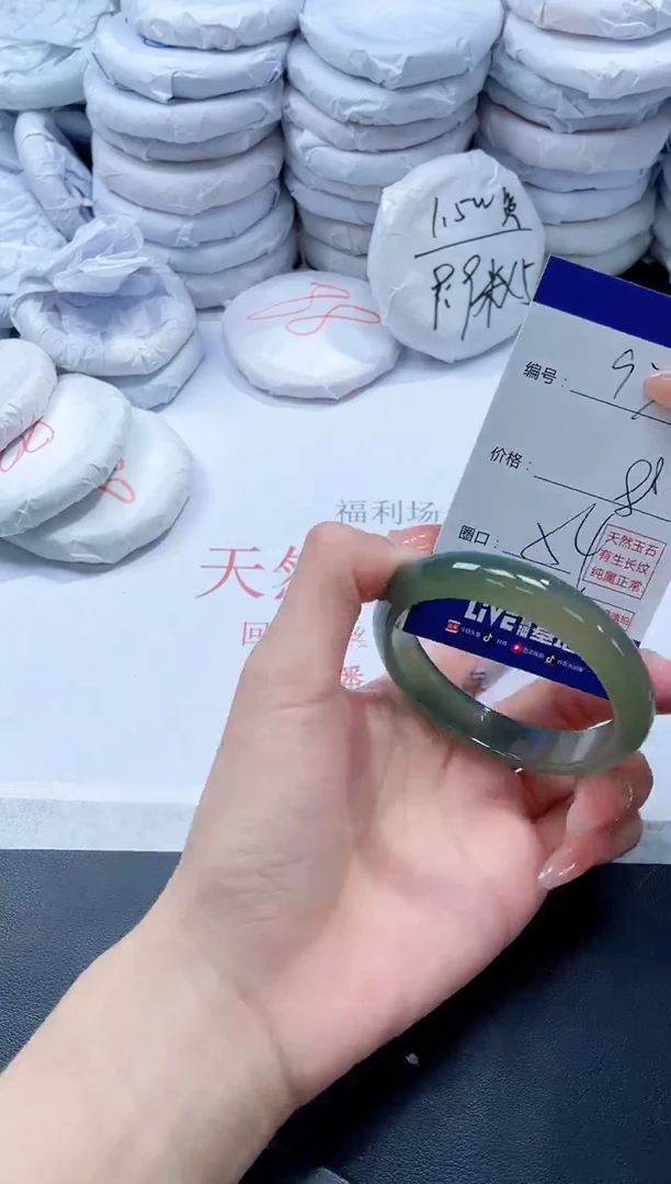 玛瑙/玉髓手镯未镶嵌930