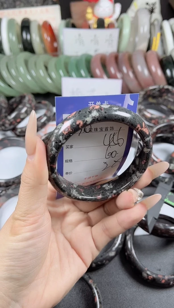 未镶嵌手镯石英质玉456