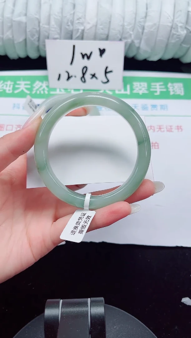 未镶嵌手镯石英质玉152-58/59