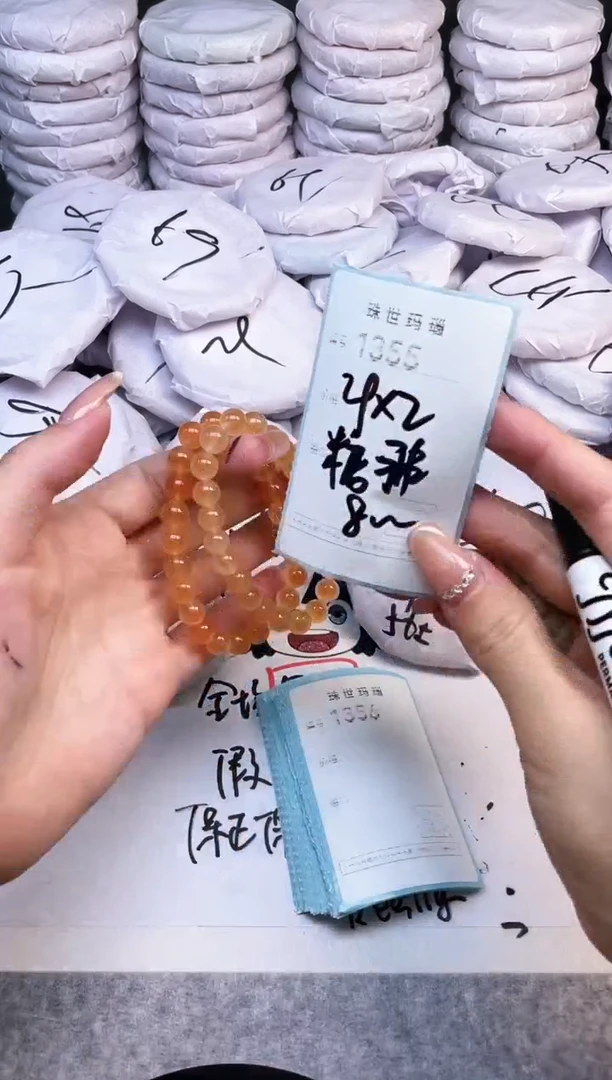 手镯玛瑙/玉髓未镶嵌1355