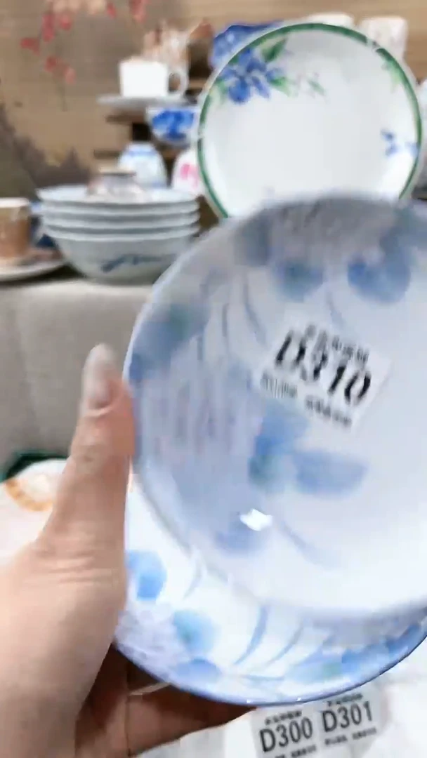 【闪购商品】瓷片多宝阁瓷器满18米包邮 D310