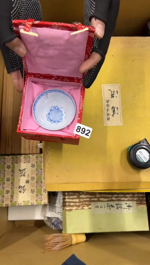 【闪购商品】瓷片892中古商品谨慎参拍