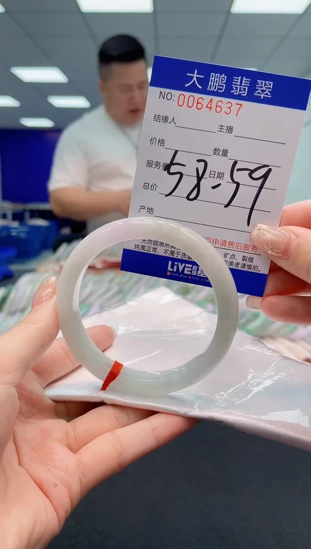 【闪购商品】翡翠手镯未镶嵌AAAAAAAAAA