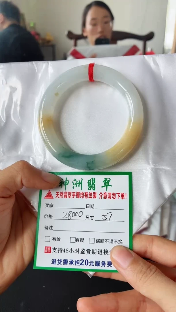 翡翠手镯未镶嵌翡翠手镯