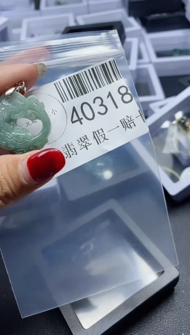 【闪购商品】翡翠吊坠(不含链)未镶嵌40318