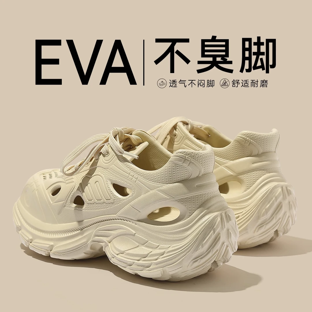 dmpd踩屎感厚底增高洞洞鞋女士2025新款上班族办公室户外穿凉拖鞋