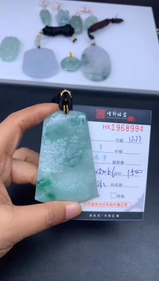未镶嵌挂件翡翠哈轩 挂件1