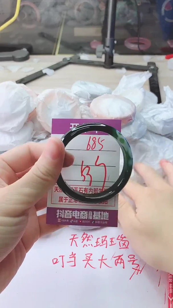 手镯玛瑙/玉髓未镶嵌685