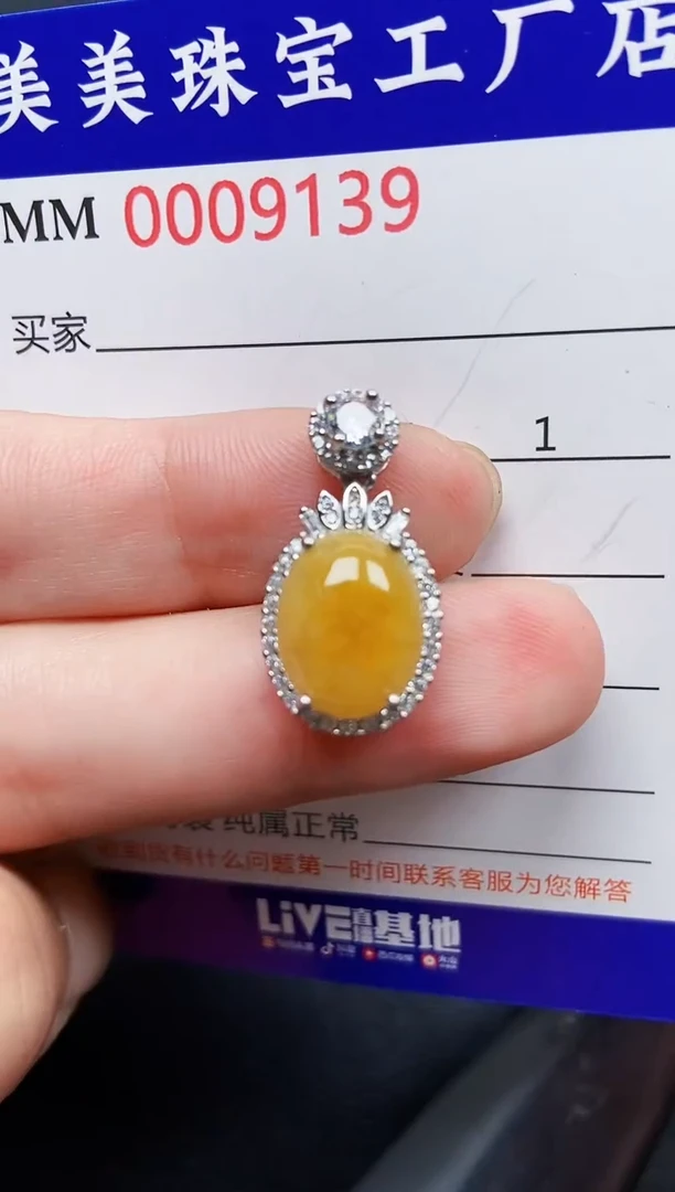 翡翠银S925镶嵌颈饰9139