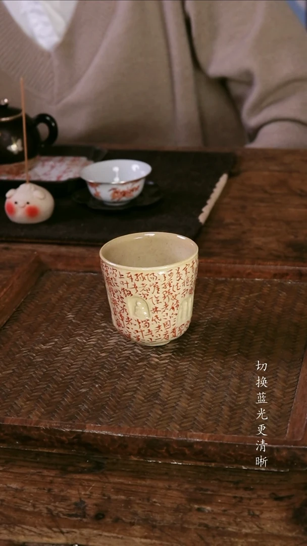 .梵红诗文龙门石窟杯