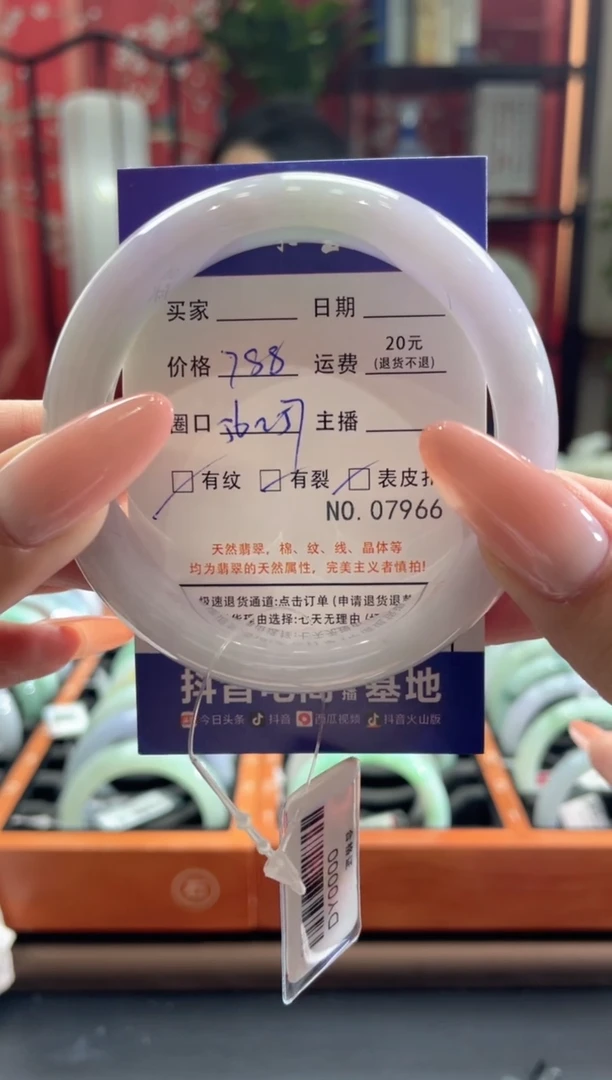 【闪购商品】翡翠手镯未镶嵌7966*****