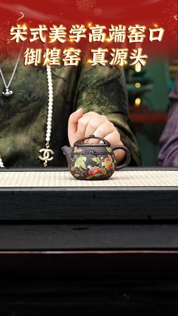 茶壶紫砂105  宜兴紫砂御煌窑助力 天青