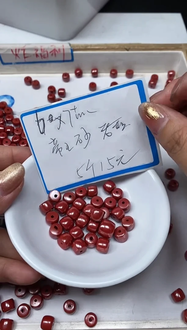 【闪购商品】玛瑙/玉髓散珠未镶嵌C677蒂王 砂7*7mm5个15元