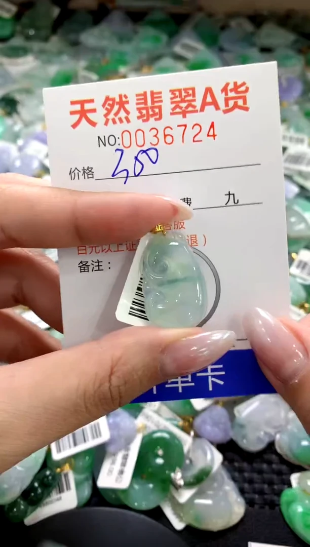 颈饰18K金镶嵌翡翠1111111111111111