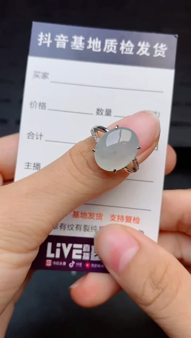 银S925镶嵌戒指翡翠1