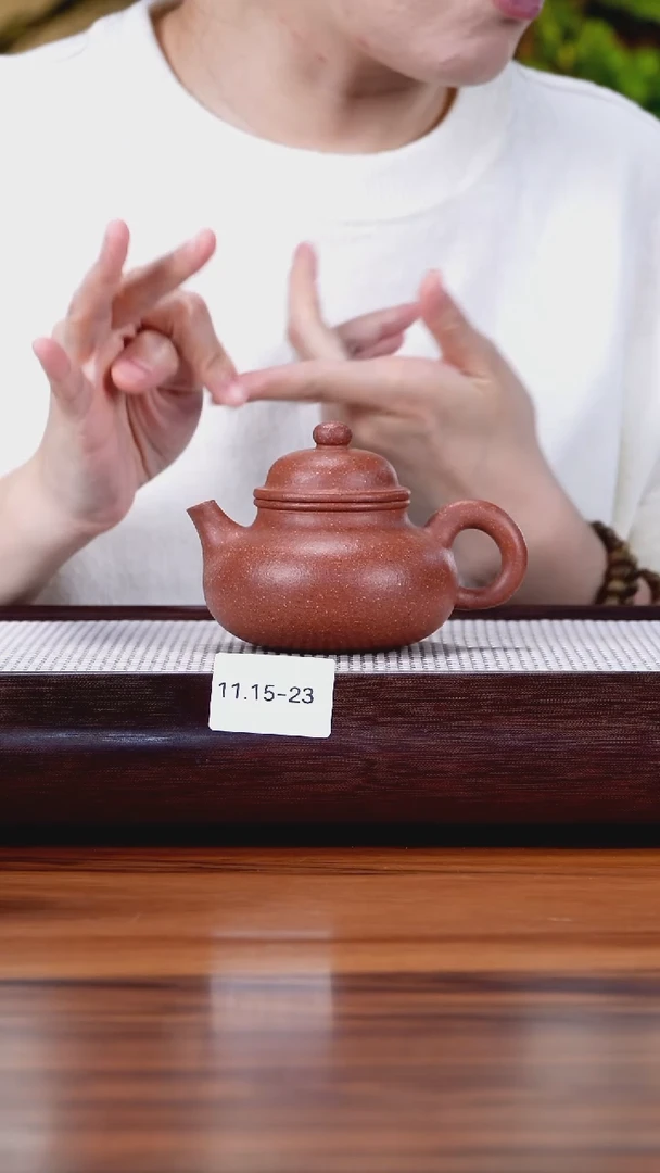茶壶紫砂11.15-23 95全 桃花泥 容天微瑕170