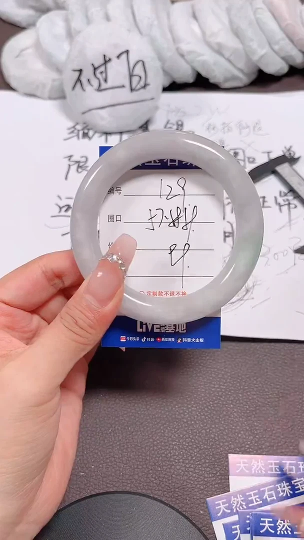 翡翠手镯未镶嵌129