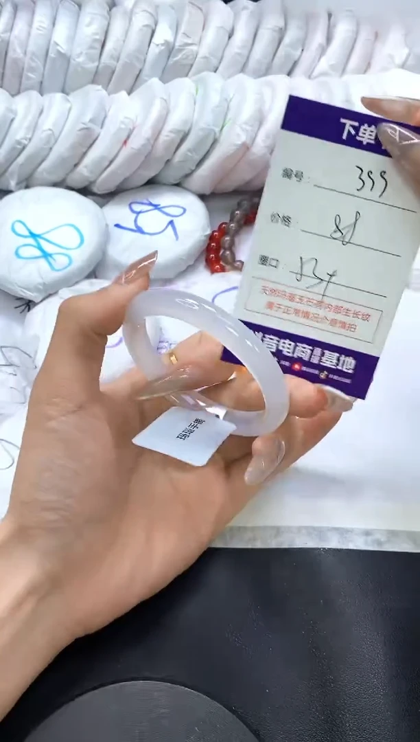手镯玛瑙/玉髓未镶嵌399