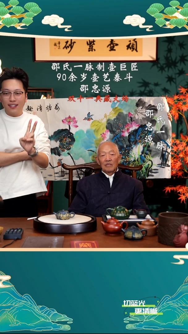 宜兴紫砂 SZY 暮色天青 筋纹扁晨 120cc 送荷花画