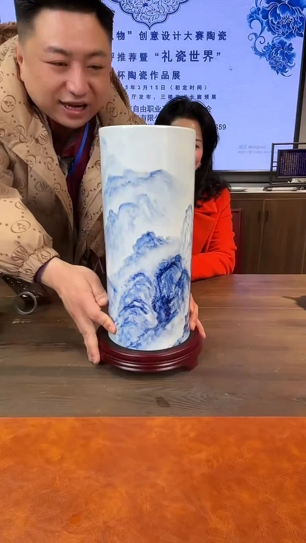 【闪购商品】摆件【礼瓷世界】雅瓷E054