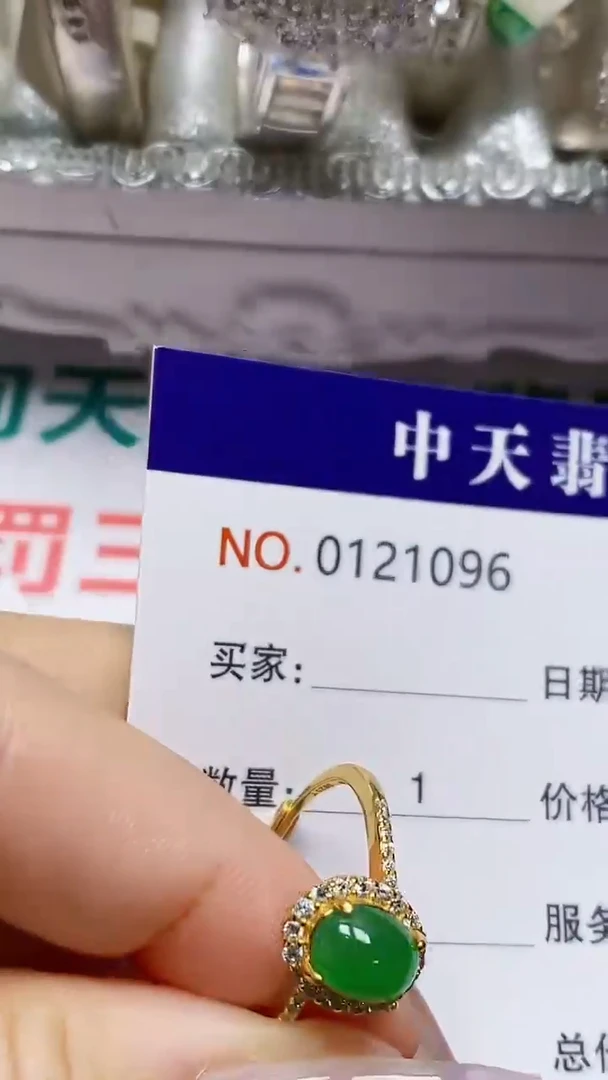 银S925镶嵌戒指翡翠1096