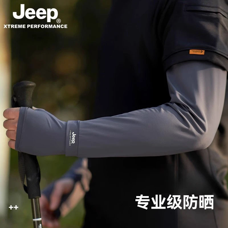 JEEP/吉普冰袖防滑纯色防晒袖套男春秋薄款秋季夏季透气骑行大码