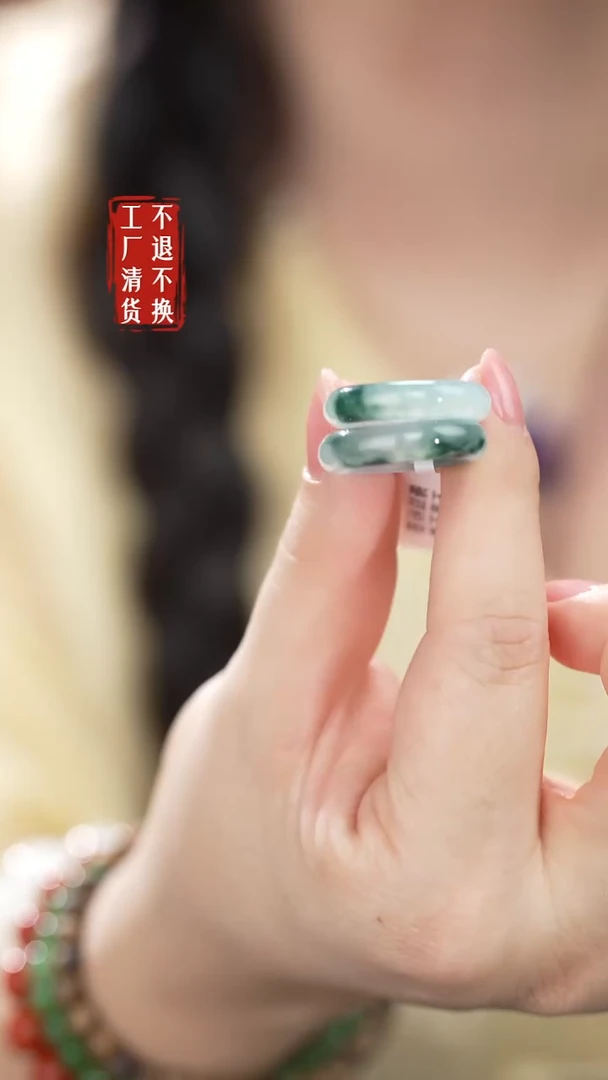 未镶嵌戒指翡翠13工厂抛货 不退不换 多样性发其1