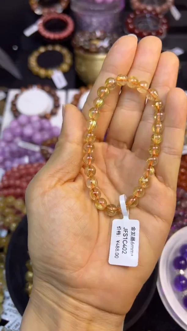 未镶嵌手串水晶金发晶6.6mm