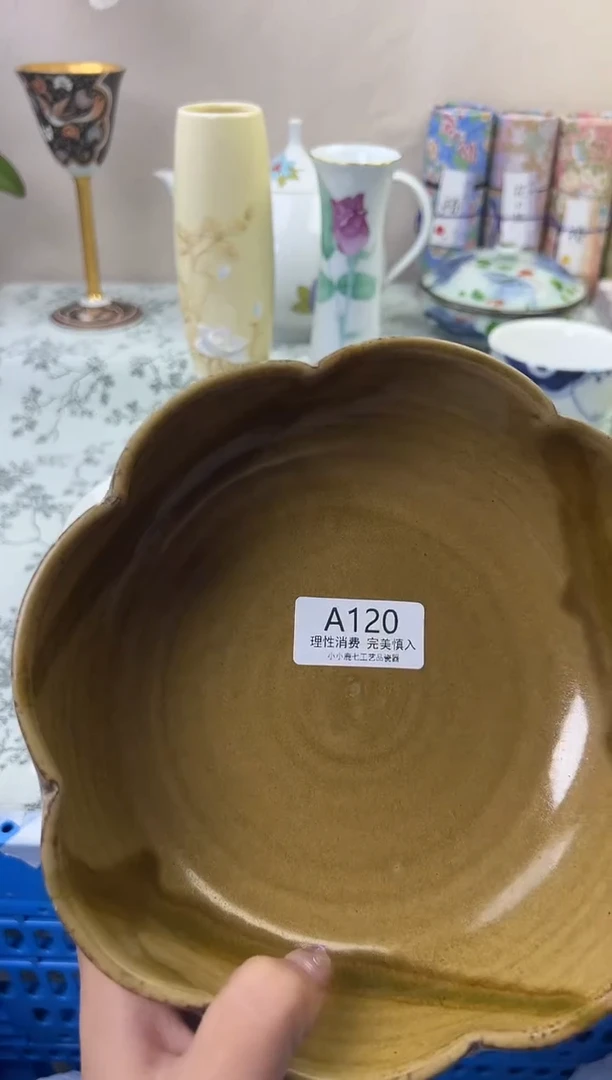 瓷苏*120AAAAAAAAAAAA