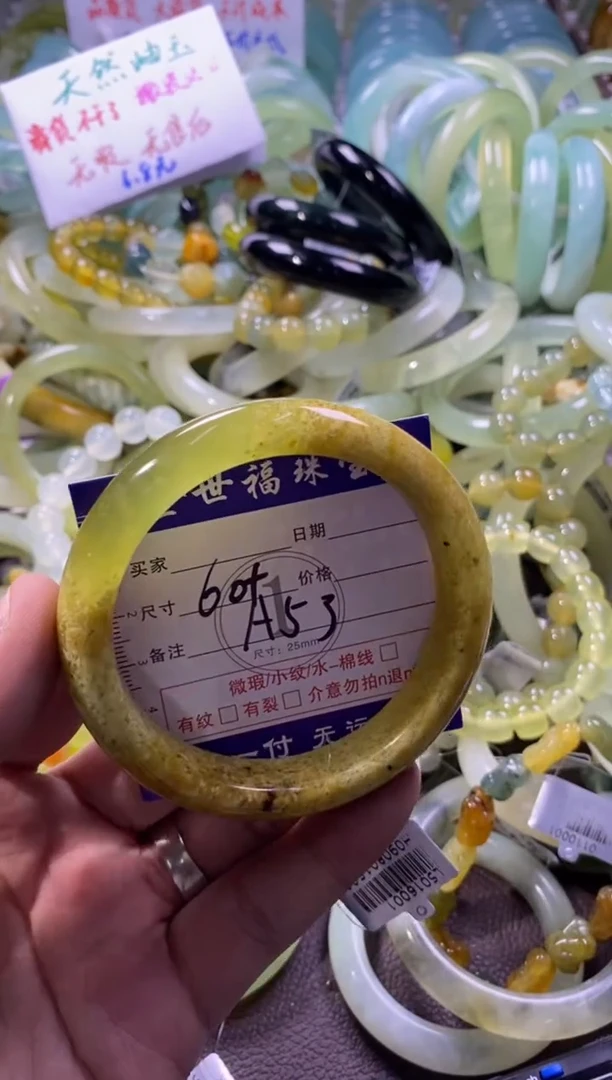 未镶嵌蛇纹石玉手镯1