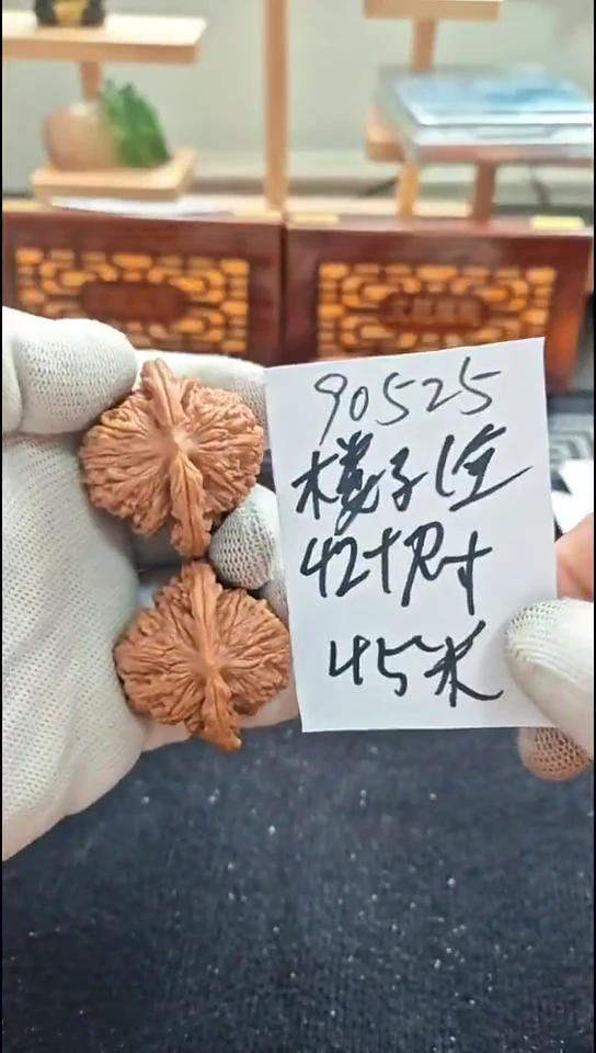 把件文玩核桃全品楼子已打底