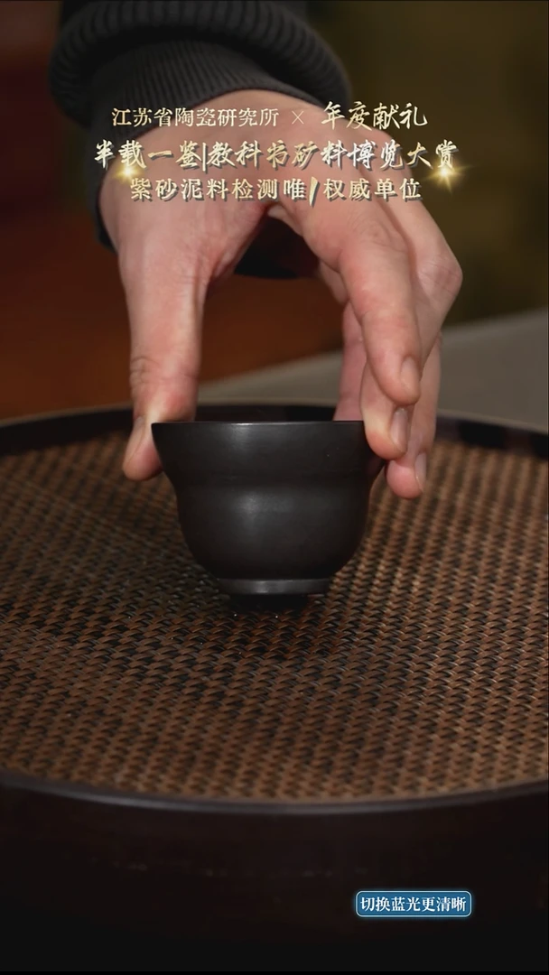 福禄杯-石黄-TL0078