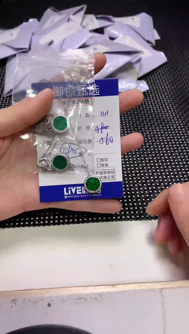 颈饰银S925镶嵌翡翠多样性发货其一42