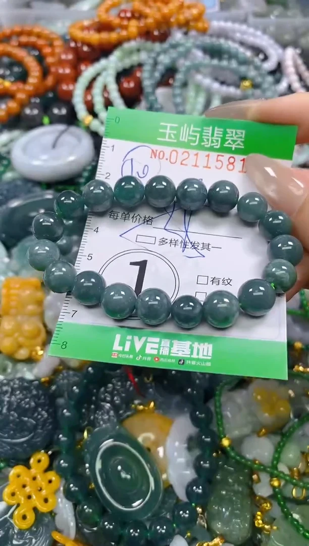 颈饰未镶嵌翡翠闪购0211581多样性发其一