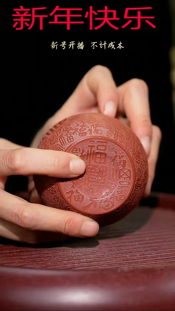 【闪购商品】紫砂茶杯紫砂主人杯福利