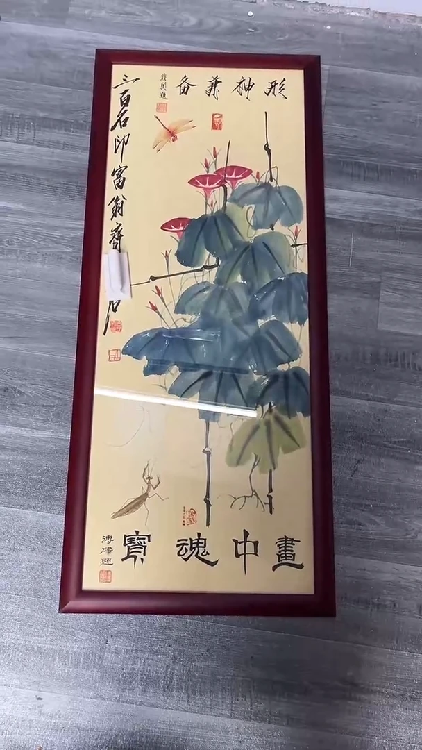 【闪购商品】书法墨香艺苑新号开播藏画