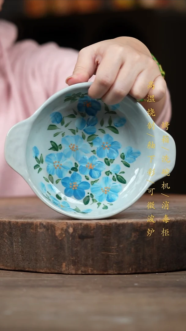 瓷片景德镇高温釉下彩（食品级）