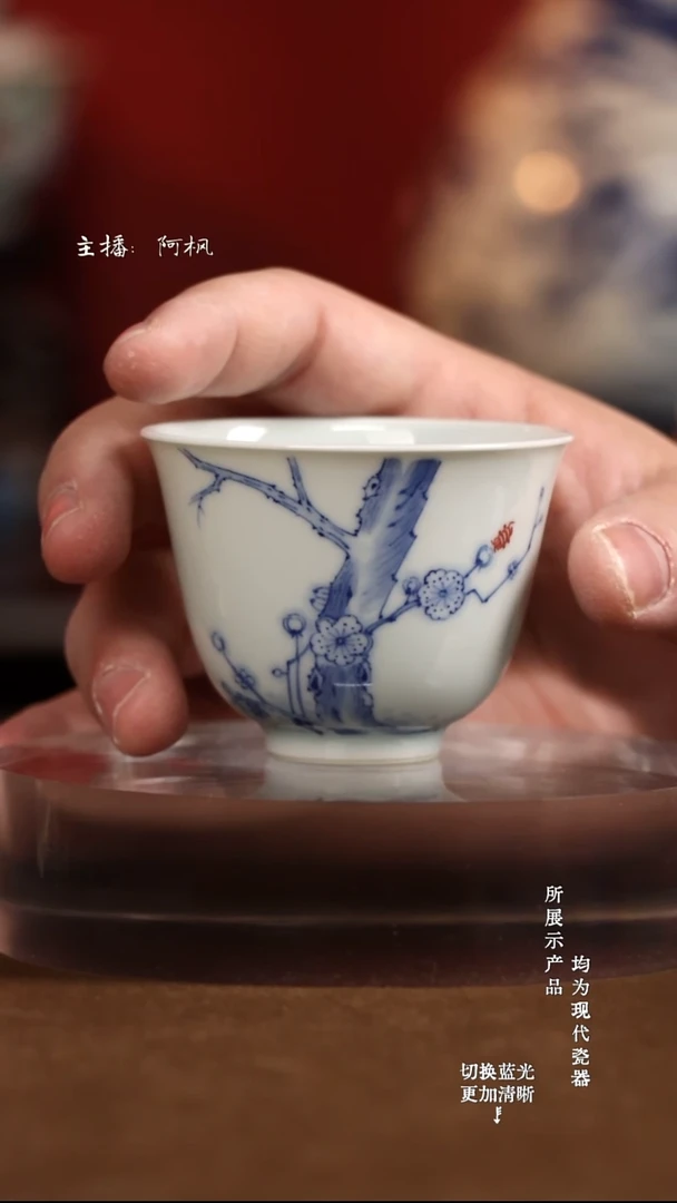 杯子陶【德闲雅居】手工手绘梅花纹单杯
