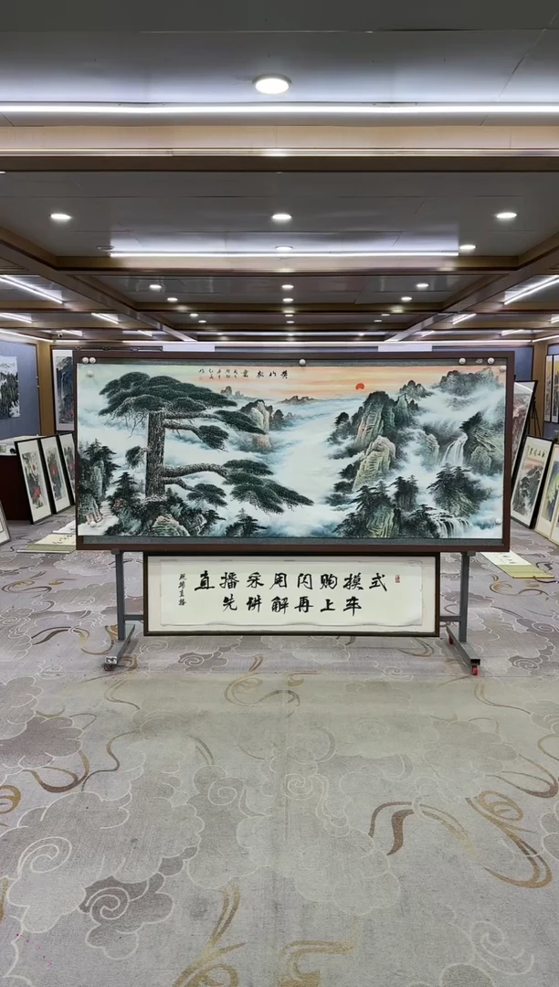 绘画Y-王红兵-小八尺-山水画