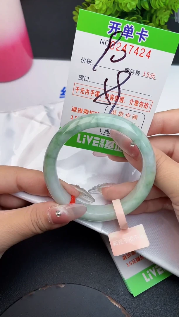 未镶嵌手镯翡翠24天然翡翠A货