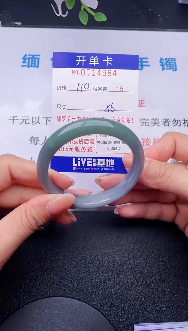 【闪购商品】84拍哪个发哪个图片为准