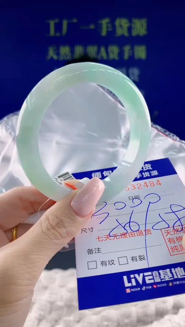 翡翠手镯未镶嵌84天然翡翠A货