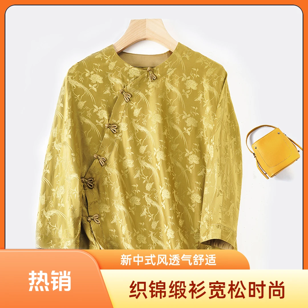 琸娅织锦缎宽松斜扣女装51时尚提花新中式透气轻奢舒适七分袖T恤