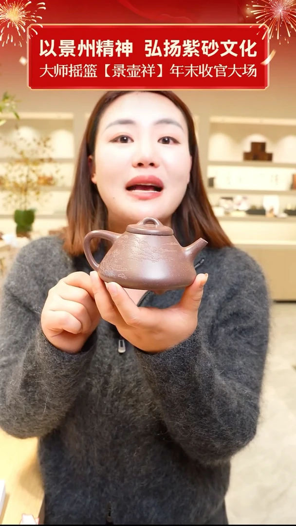 茶壶紫砂龙砂天青 子冶石瓢