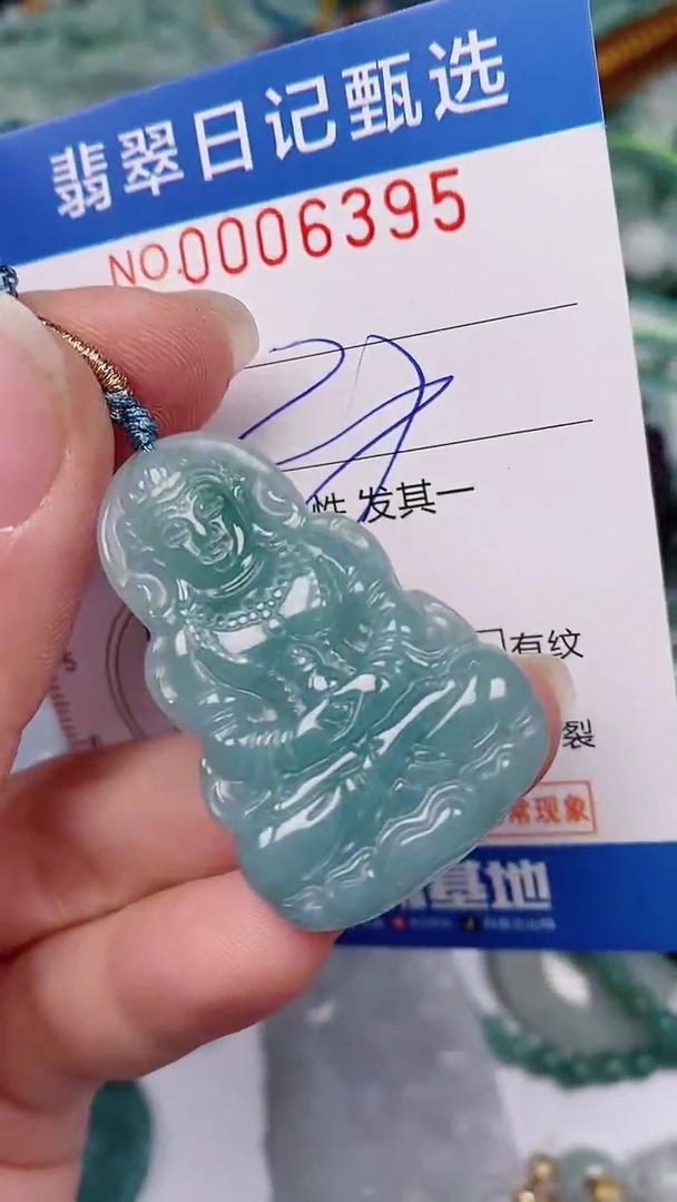 【闪购商品】翡翠颈饰未镶嵌00006395