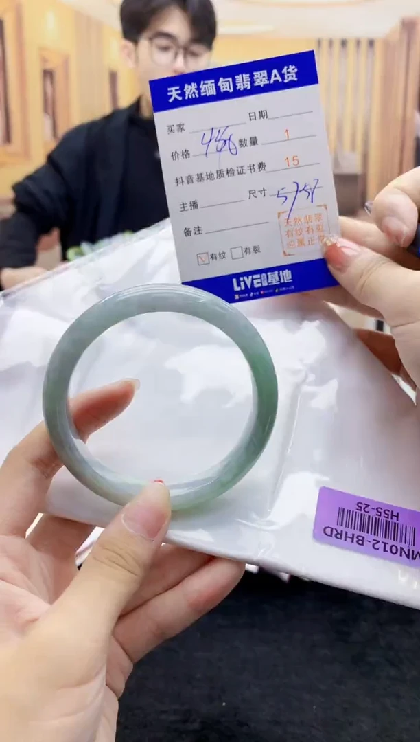 【闪购商品】翡翠手镯未镶嵌   H55-25