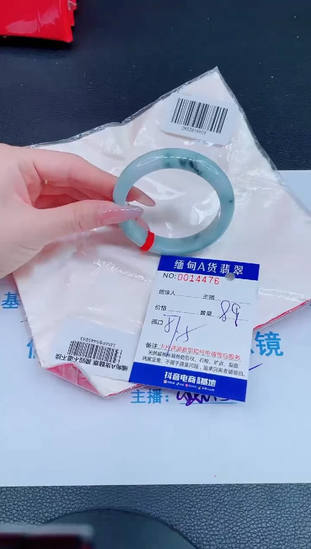 未镶嵌手镯翡翠88888