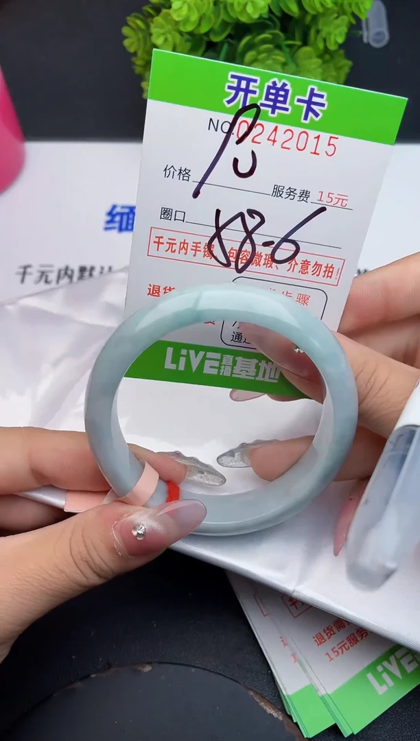 未镶嵌手镯翡翠15天然翡翠A货